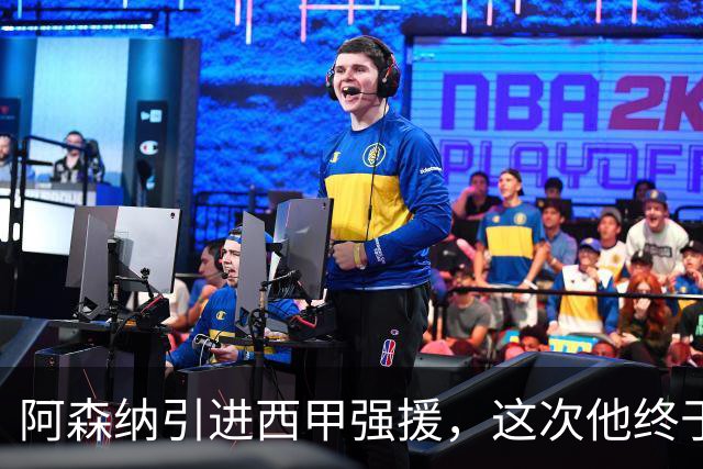 阿森纳引进西甲强援，这次他终于愿意来英超了？